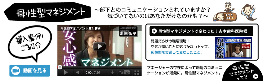 もっとがんばらなきゃ！と思っている経営者の方